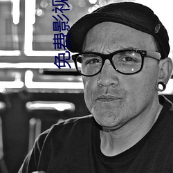 免费影视剧网站