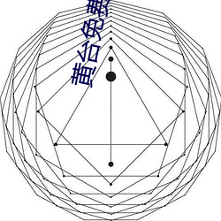 九游会登录j9入口 - 中国官方网站 | 真人游戏第一品牌