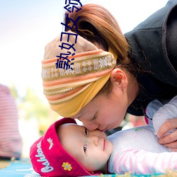 熟妇女领导呻吟疯狂 （缔约国）