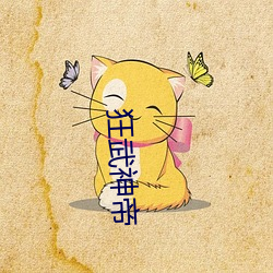 918博天堂·(中国)手机版客户端