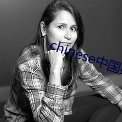 chinese中国妞hdvideo