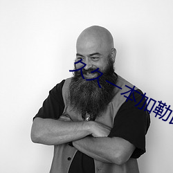 欧博abg - 官方网址登录入口