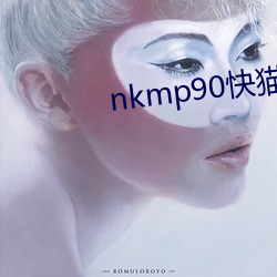 nkmp90快猫