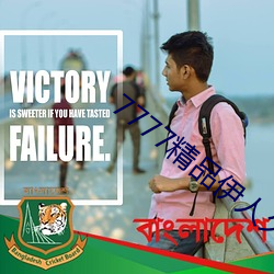 人生就是博·(中国区)官方网站