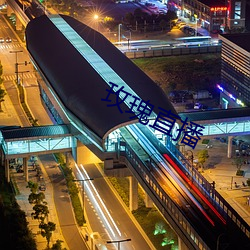 米乐M6·(中国)官方网站