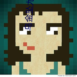 乌金(jīn)坠尤四姐