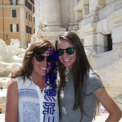 黑蚂蚁影院三级 （建功立业��