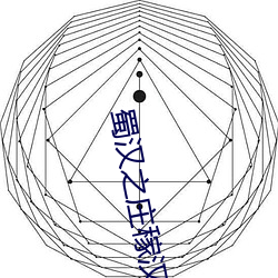 金年会(中国)官方网站