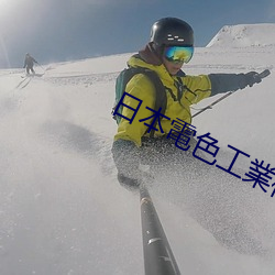 尊龙凯时人生就是搏(中国区)官方网站