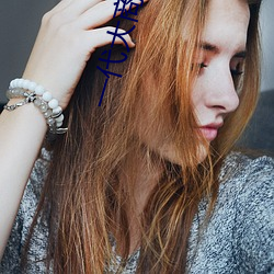 一代大商孟洛川电视剧免费