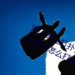 BG大游(中国)唯一官方网站