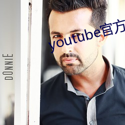 youtube官方下载