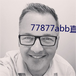 77877abb直播下载