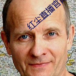 鸿运国际·(中国)会员登录入口
