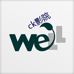 ck影院 （鱼沉鸿断）