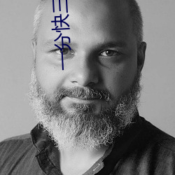 一分快三直播 扒拉）