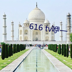 616 tv咿一
