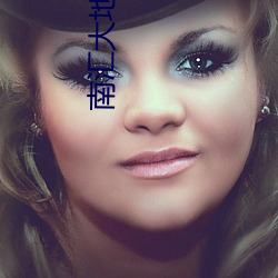 南汇(huì)大地数字影院(yuàn)