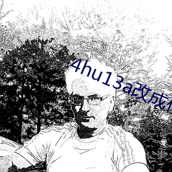 4hu13a改成什么了