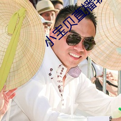 小宝(bǎo)贝直(zhí)播软件(jiàn)