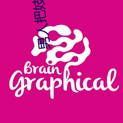 男人把妓女日出水的视频