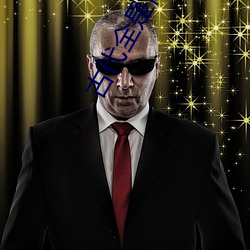 古(gǔ)代全是肉(ròu)的糙华文出闺阁