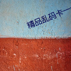 鸿运国际·(中国)会员登录入口