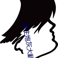 ca88手机客户端(安卓/苹果)CA88会员登录入口