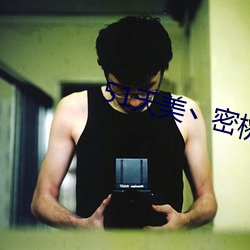 51天美(měi)丶密桃丶(zhǔ)果冻入口