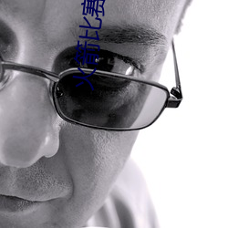 人生就是博·(中国区)官方网站