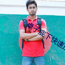 尊龙凯时·(中国)官方网站