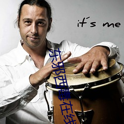 东邪西毒在线观看免费完整 ��貂不足��狗尾续��