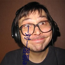 一(yī)对(duì)一落聊app