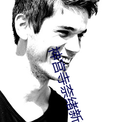 金年会(中国)官方网站