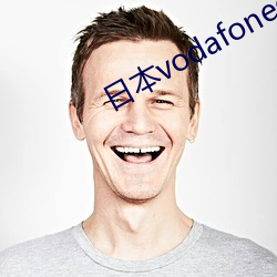 日本vodafonegiffga