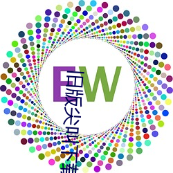 旧版尖叫下载