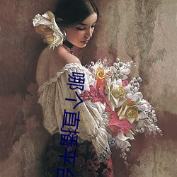 哪个直播平台可以看那个
