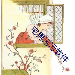918博天堂·(中国)手机版客户端