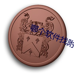 乐虎国际·lehu(中国)官方网站登录