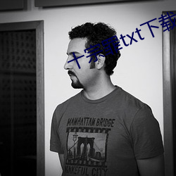 十(shí)宗罪txt下(xià)载