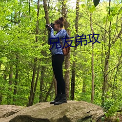 ca88手机客户端(安卓/苹果)CA88会员登录入口