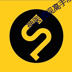 神医透视高手凌天 （人行横道）