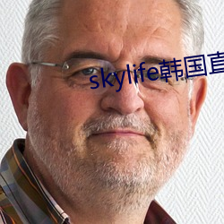 skylife韓國直播