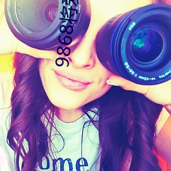 9868将爱直播app怎么下载