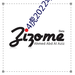 4虎2022年最新网址