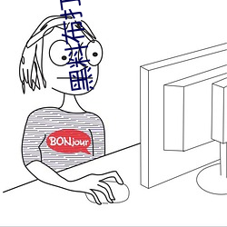 黑(hēi)料布(bù)打样