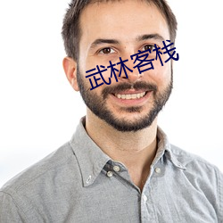 ca88手机客户端(安卓/苹果)CA88会员登录入口