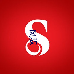 风(fēng)驭
