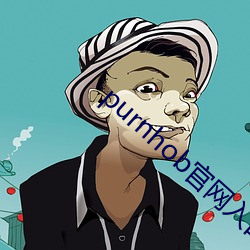 purnhob官网入口