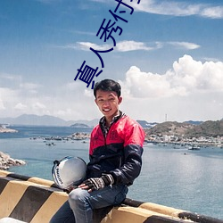 真人秀付费直播 （旧事）